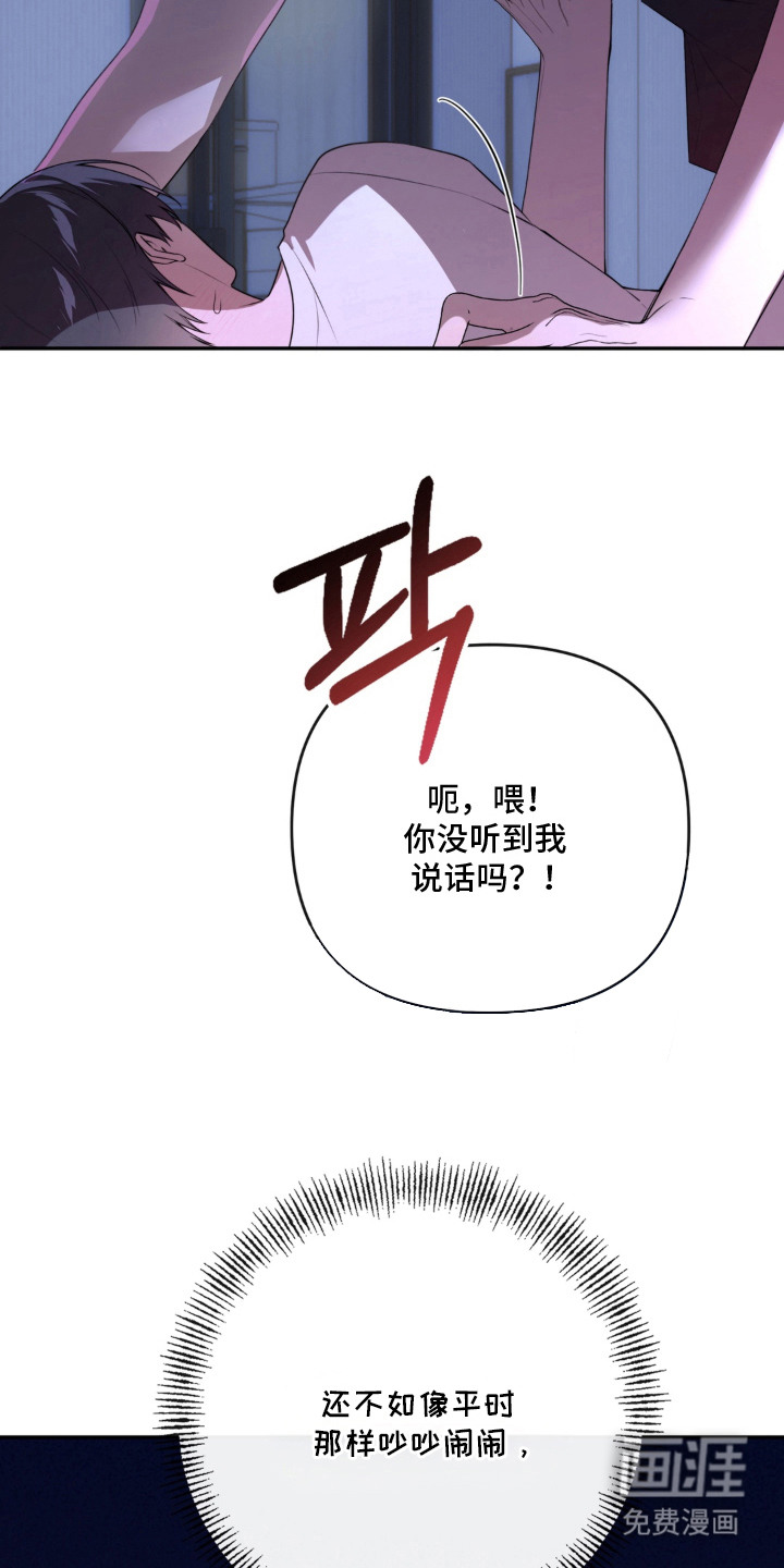 第12话14