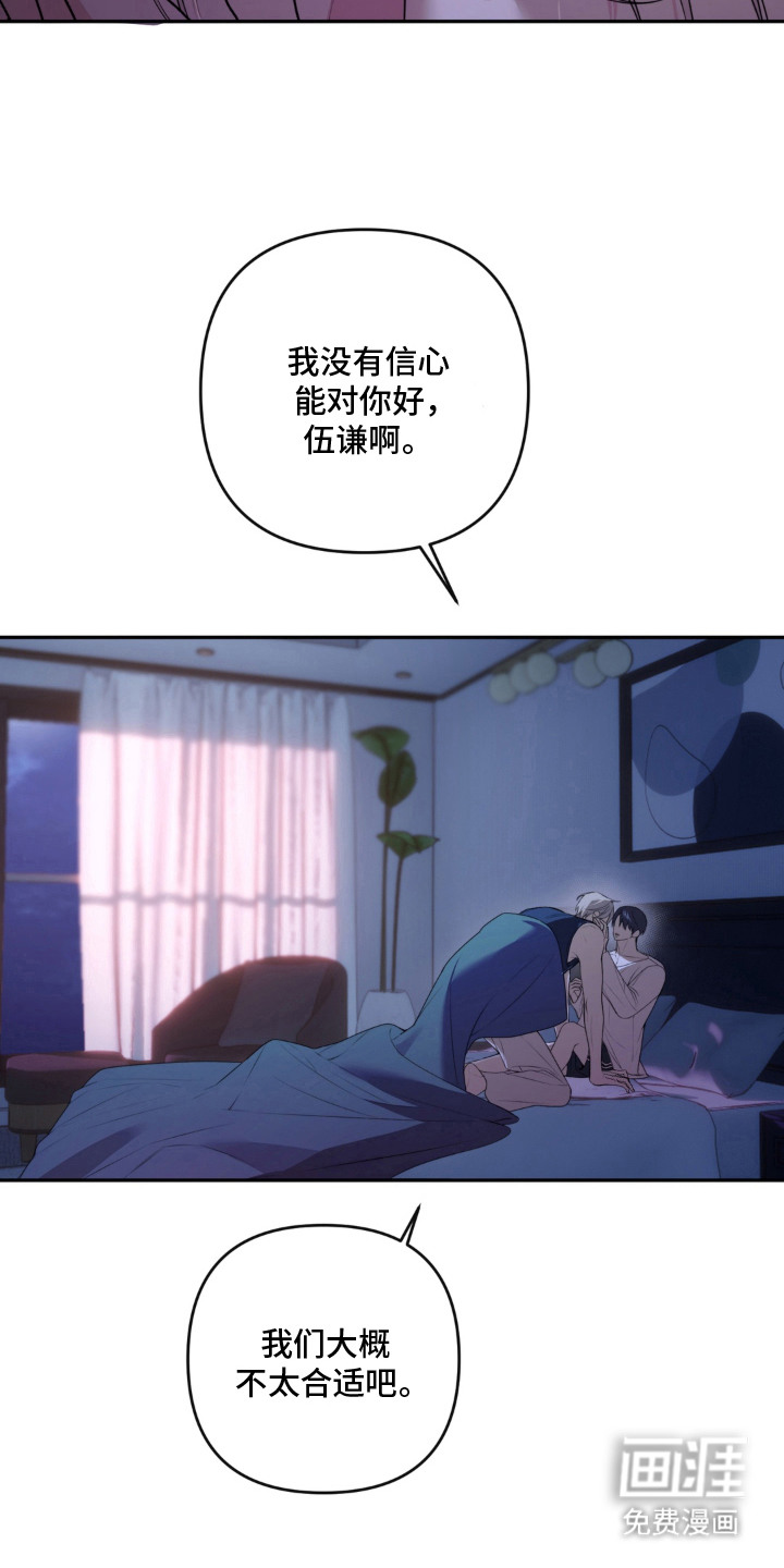 第12话3