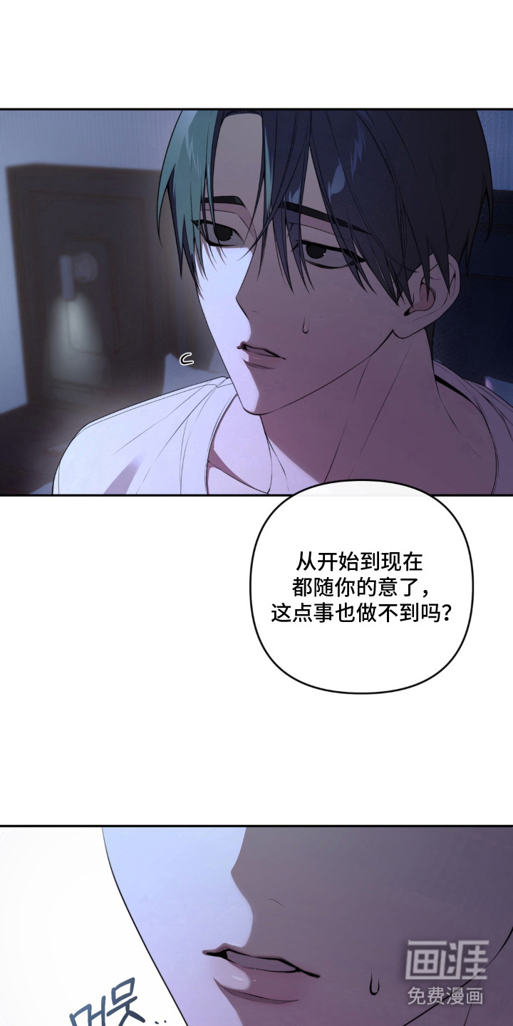 第12话5