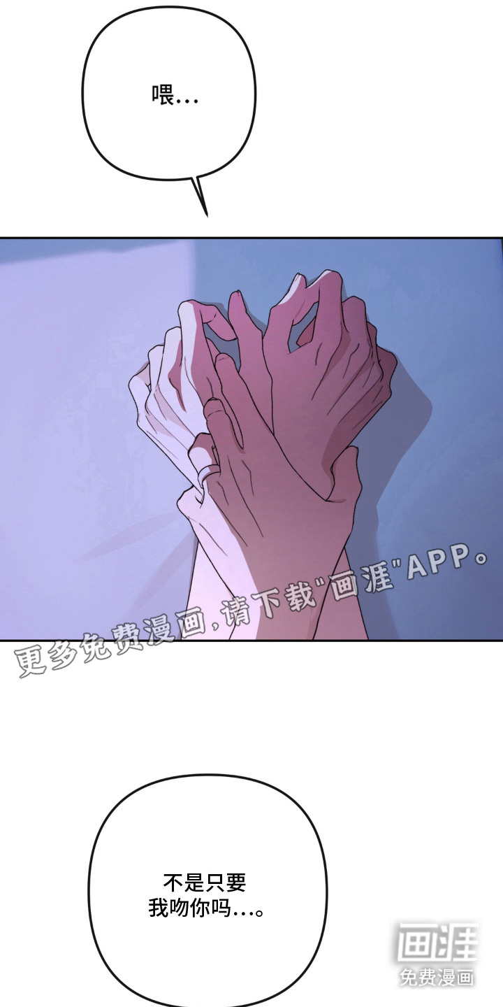 第12话11