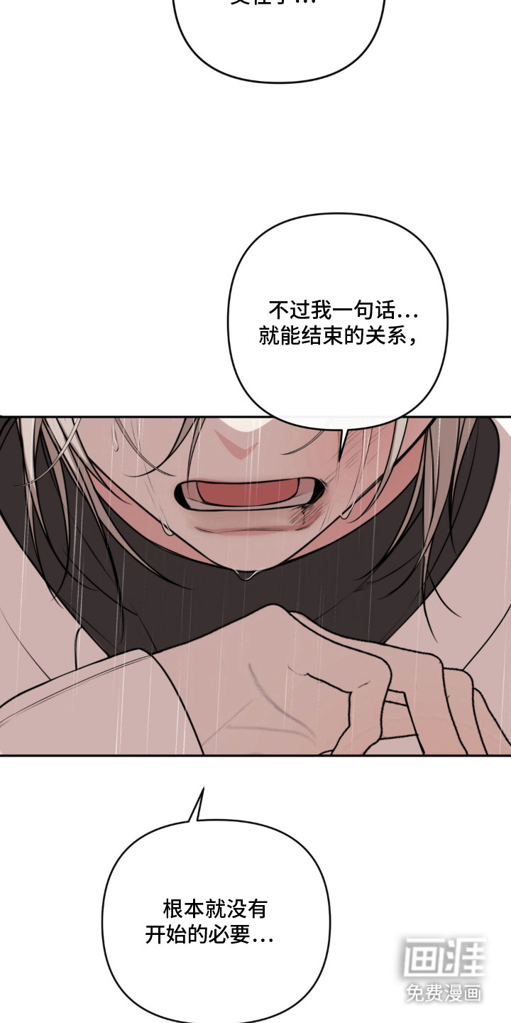 第11话10