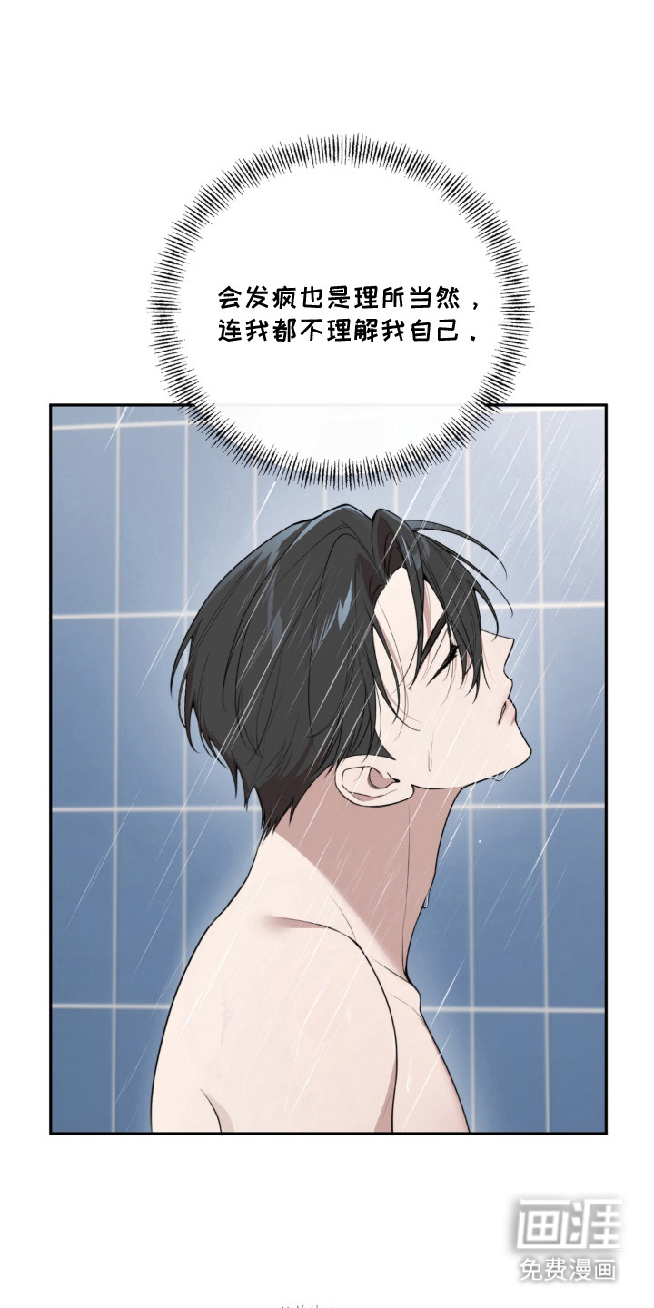 第11话0