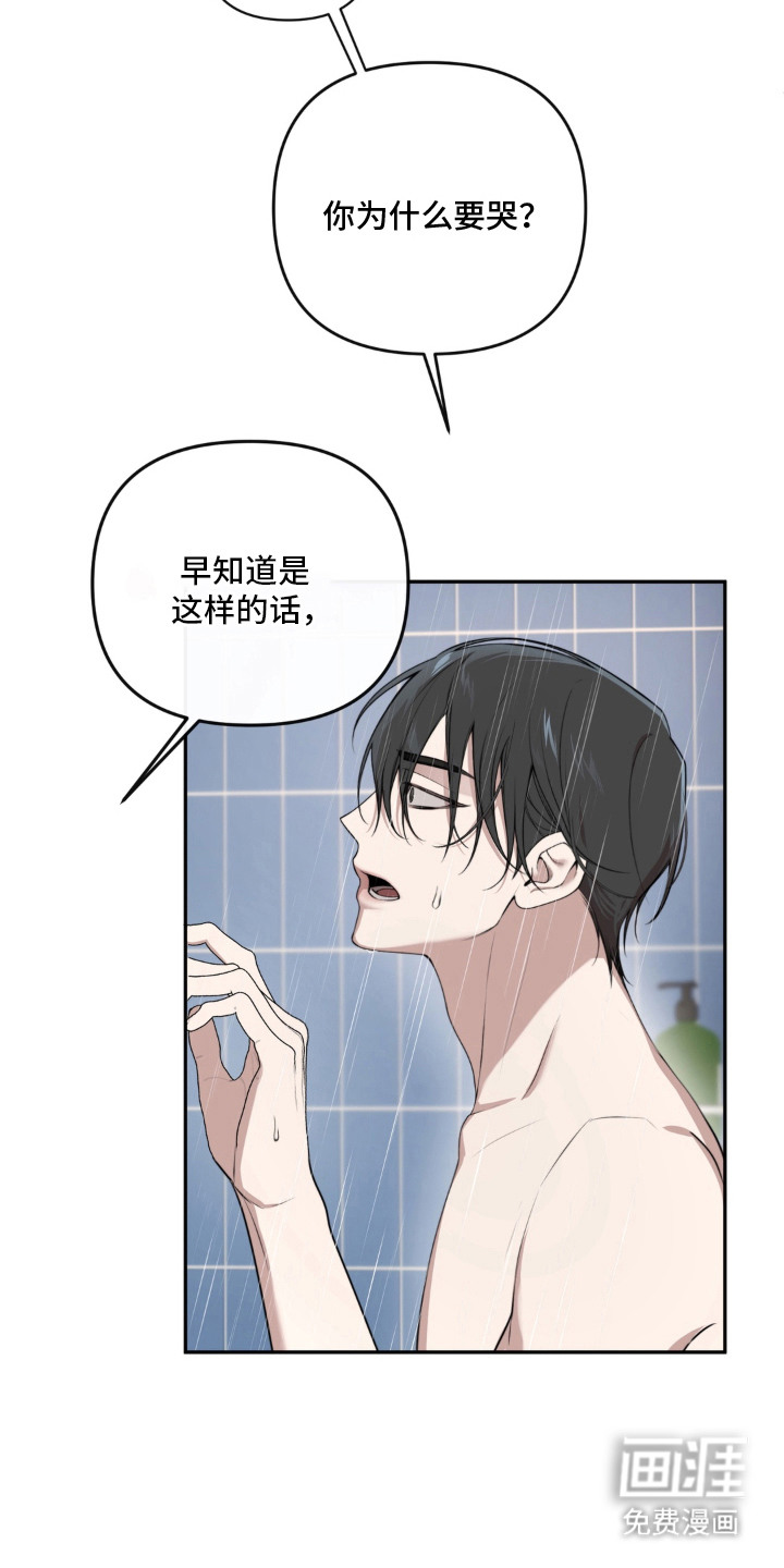 第11话8
