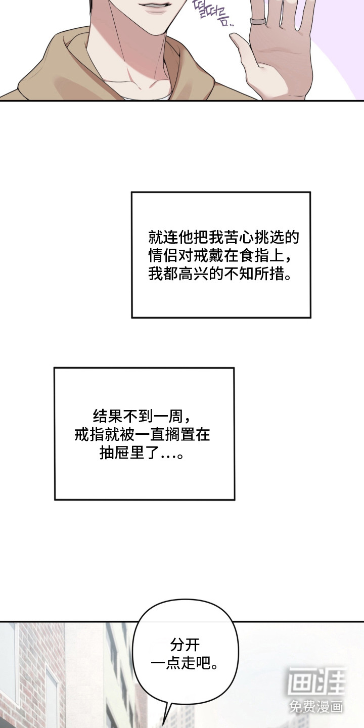 第10话2