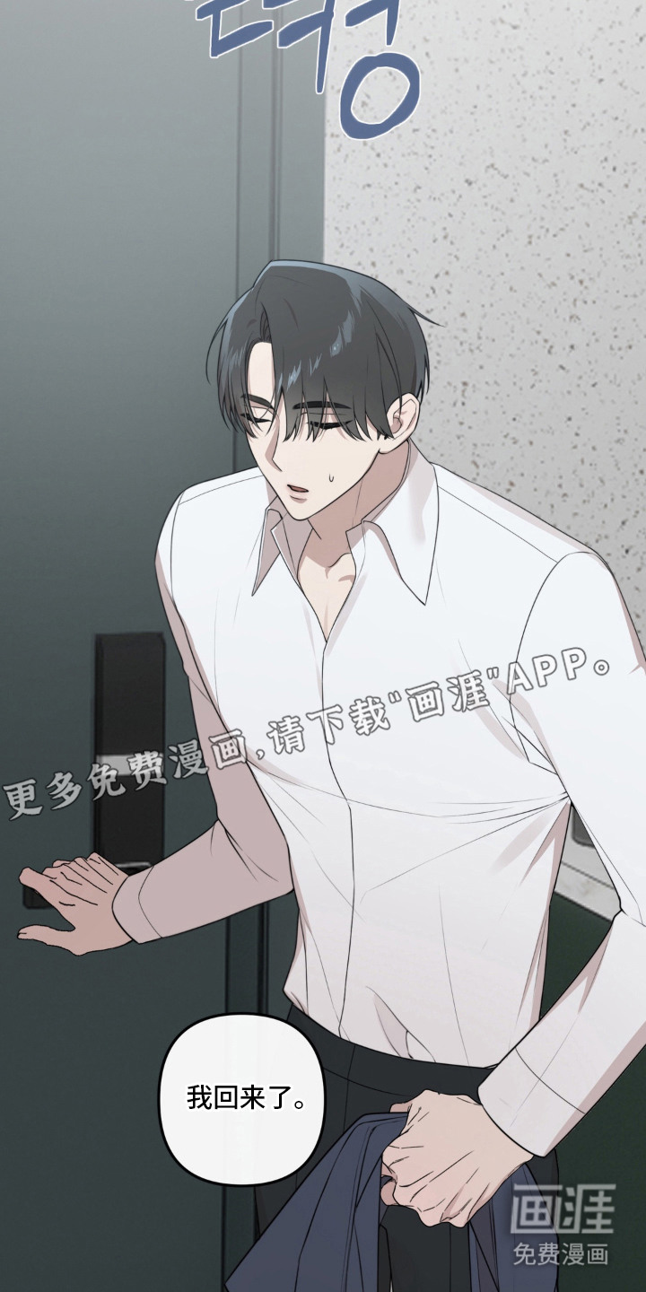 第9话13