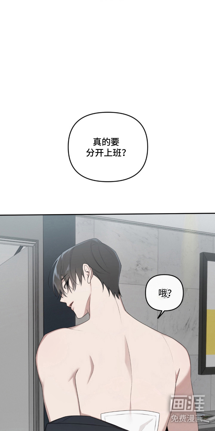 第7话10