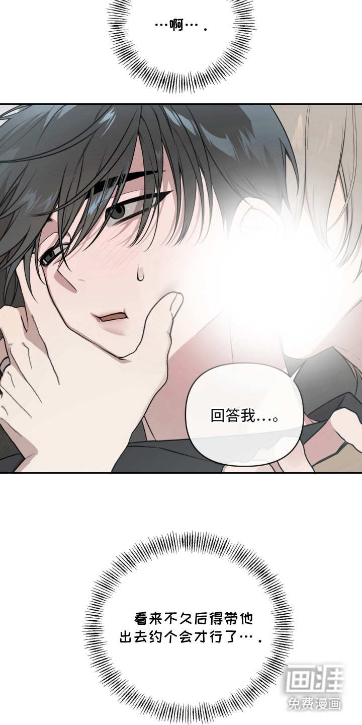 第7话9