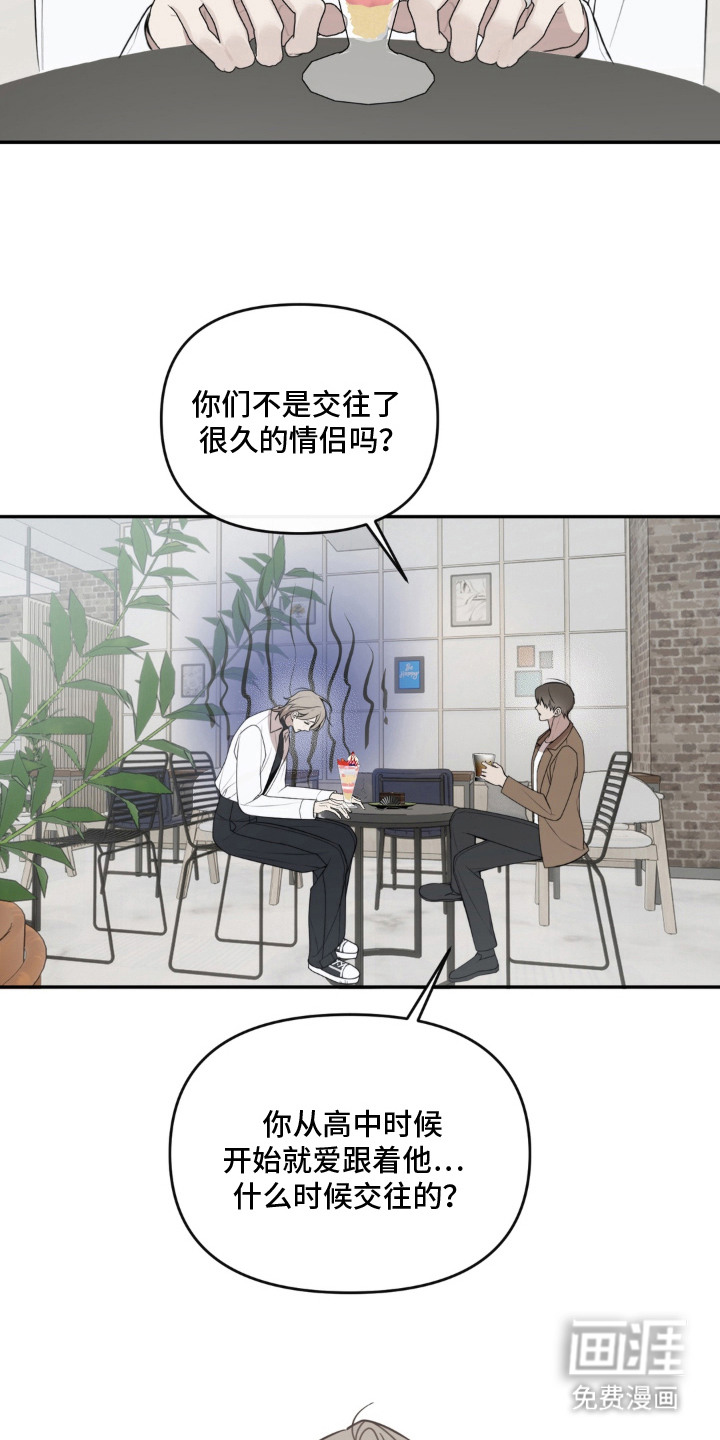 第7话15
