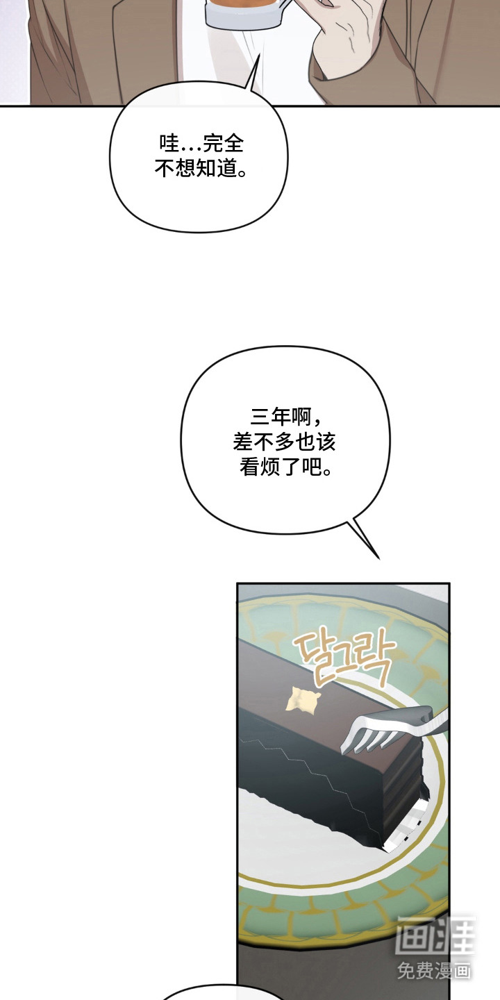 第7话17