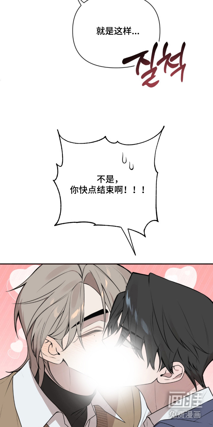 第5话3