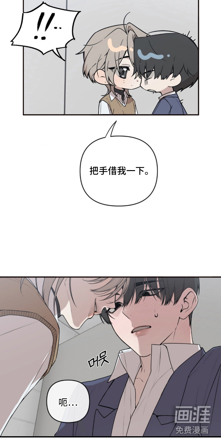 第5话1