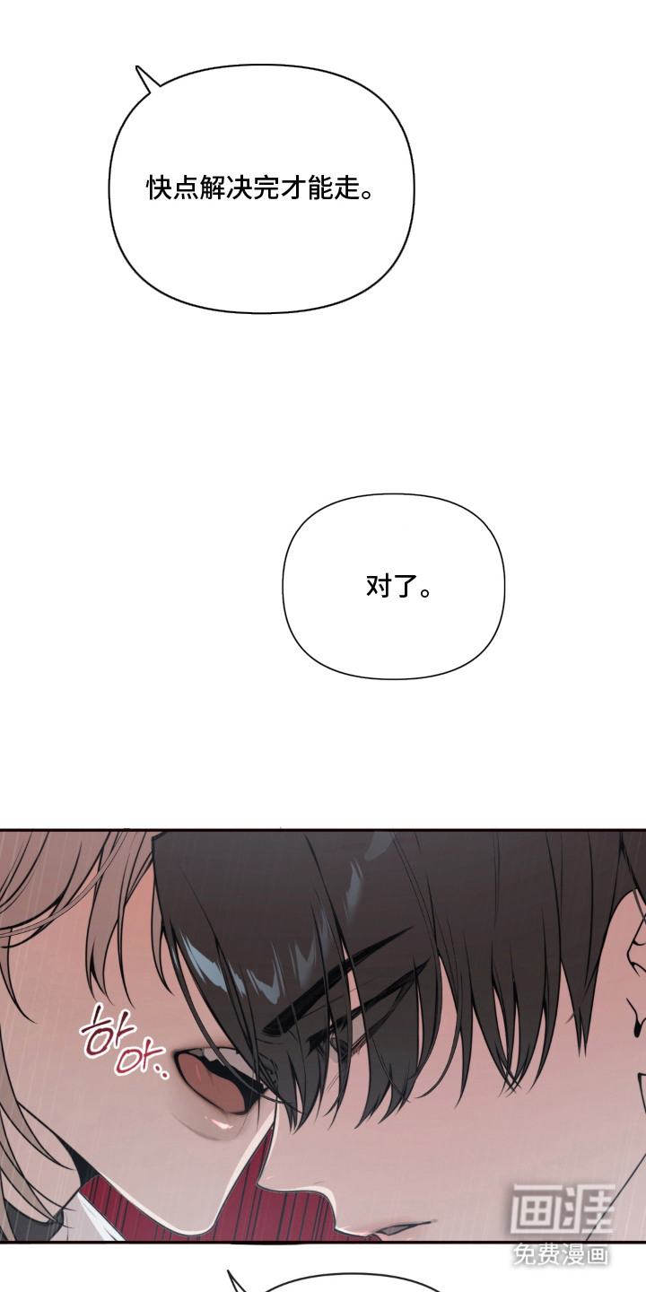第5话2