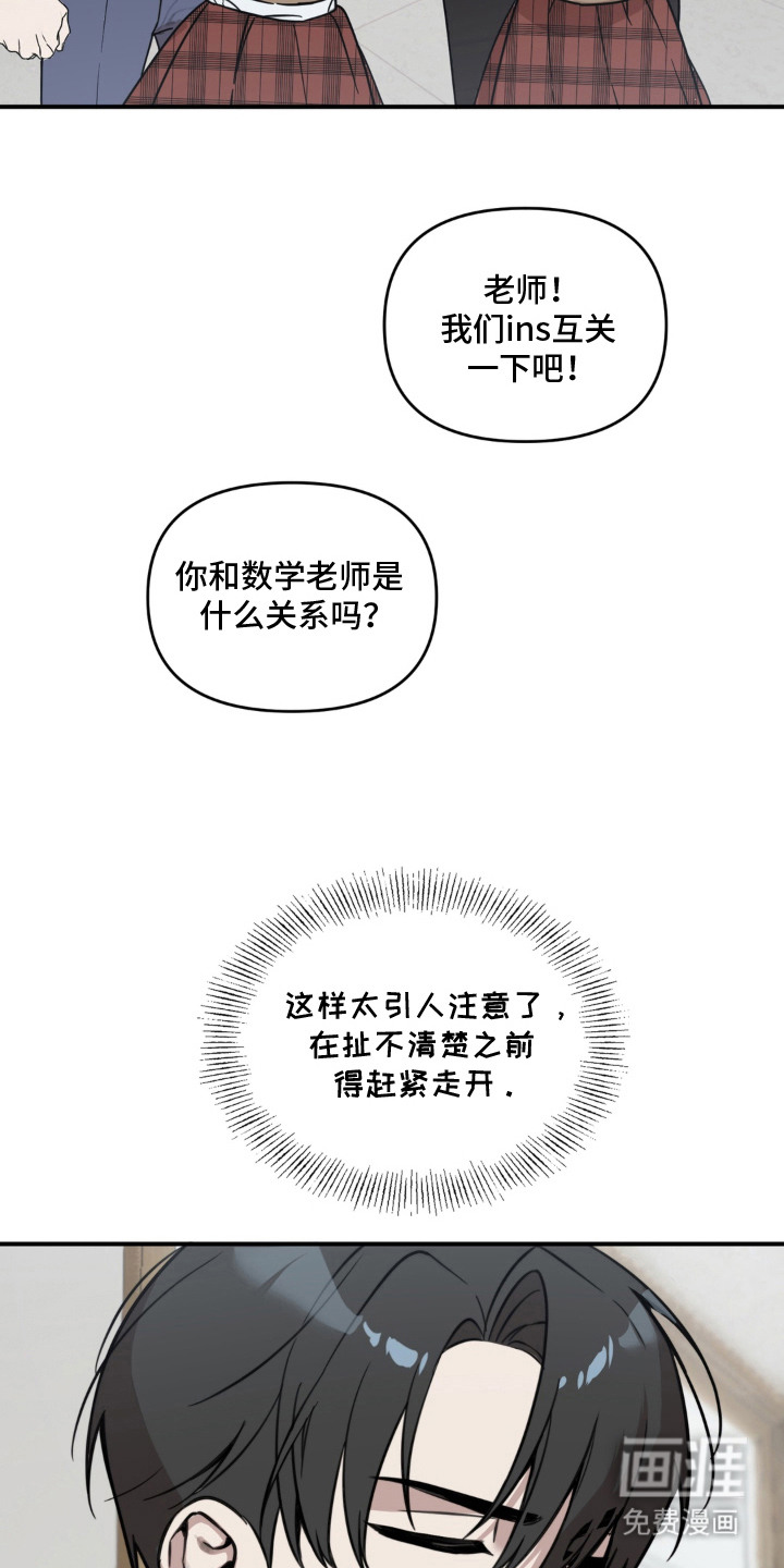 第3话4