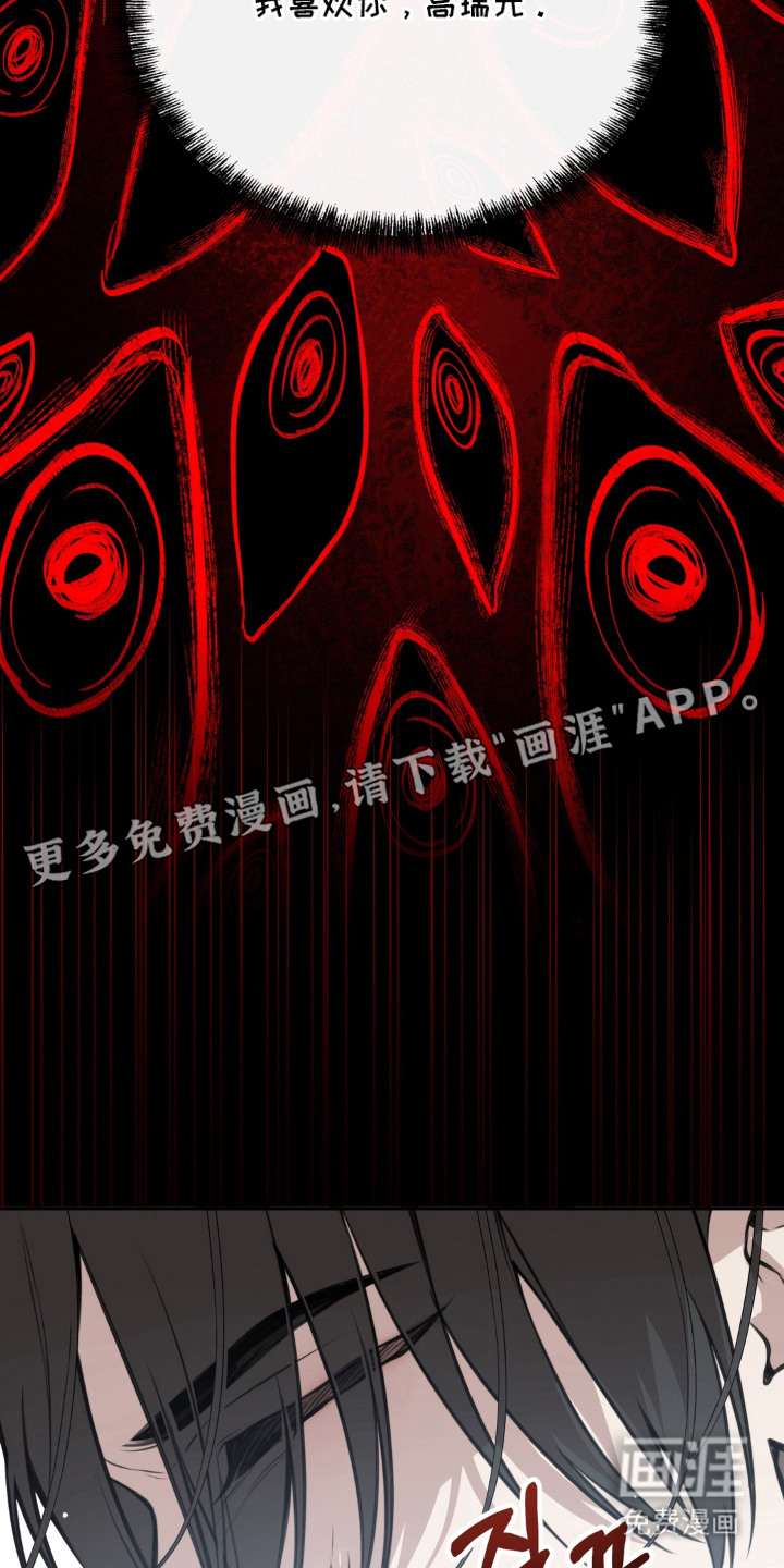 第3话25