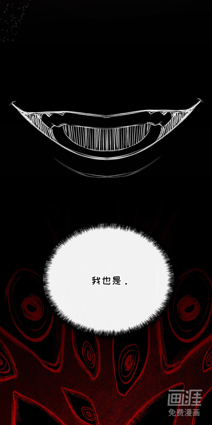 第3话23