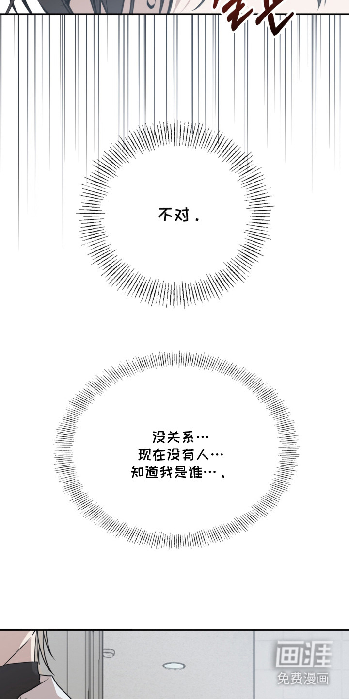 第3话26