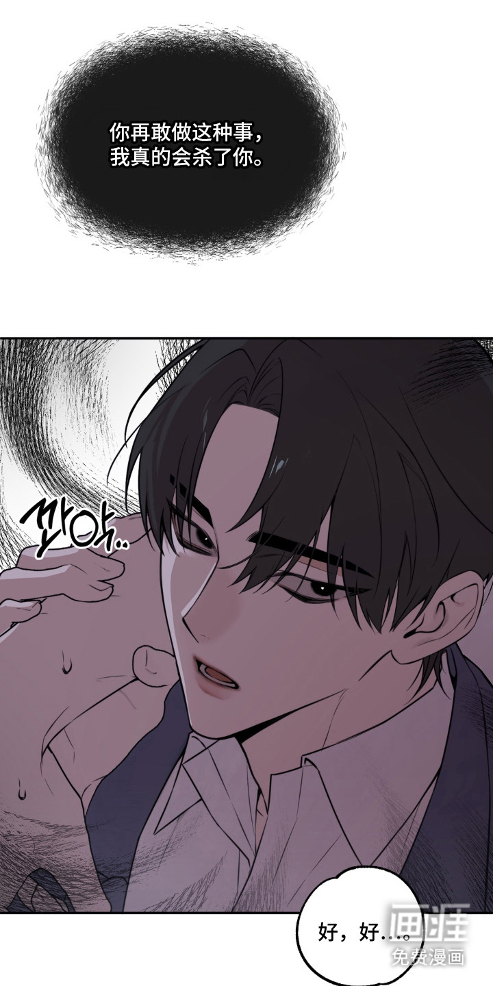 第3话16