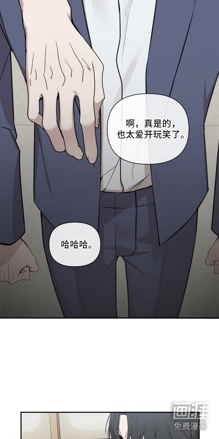 第3话11
