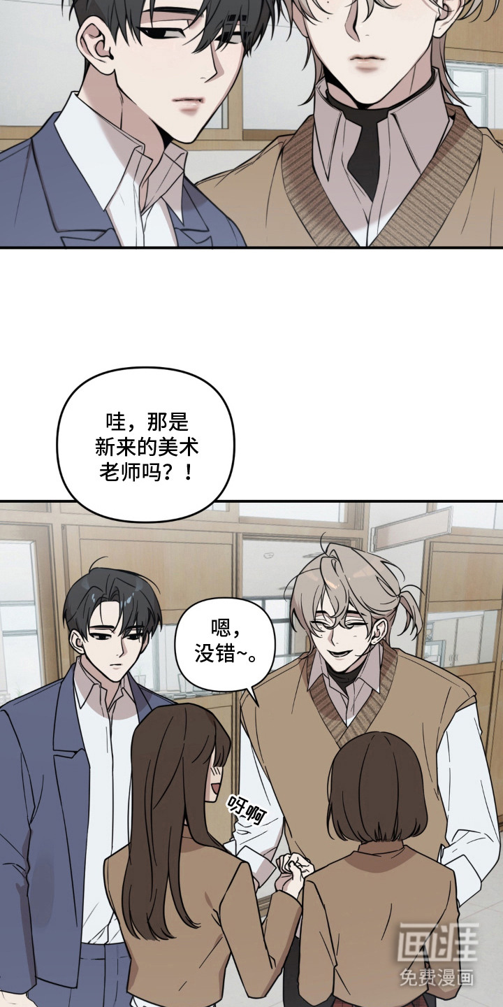 第3话3
