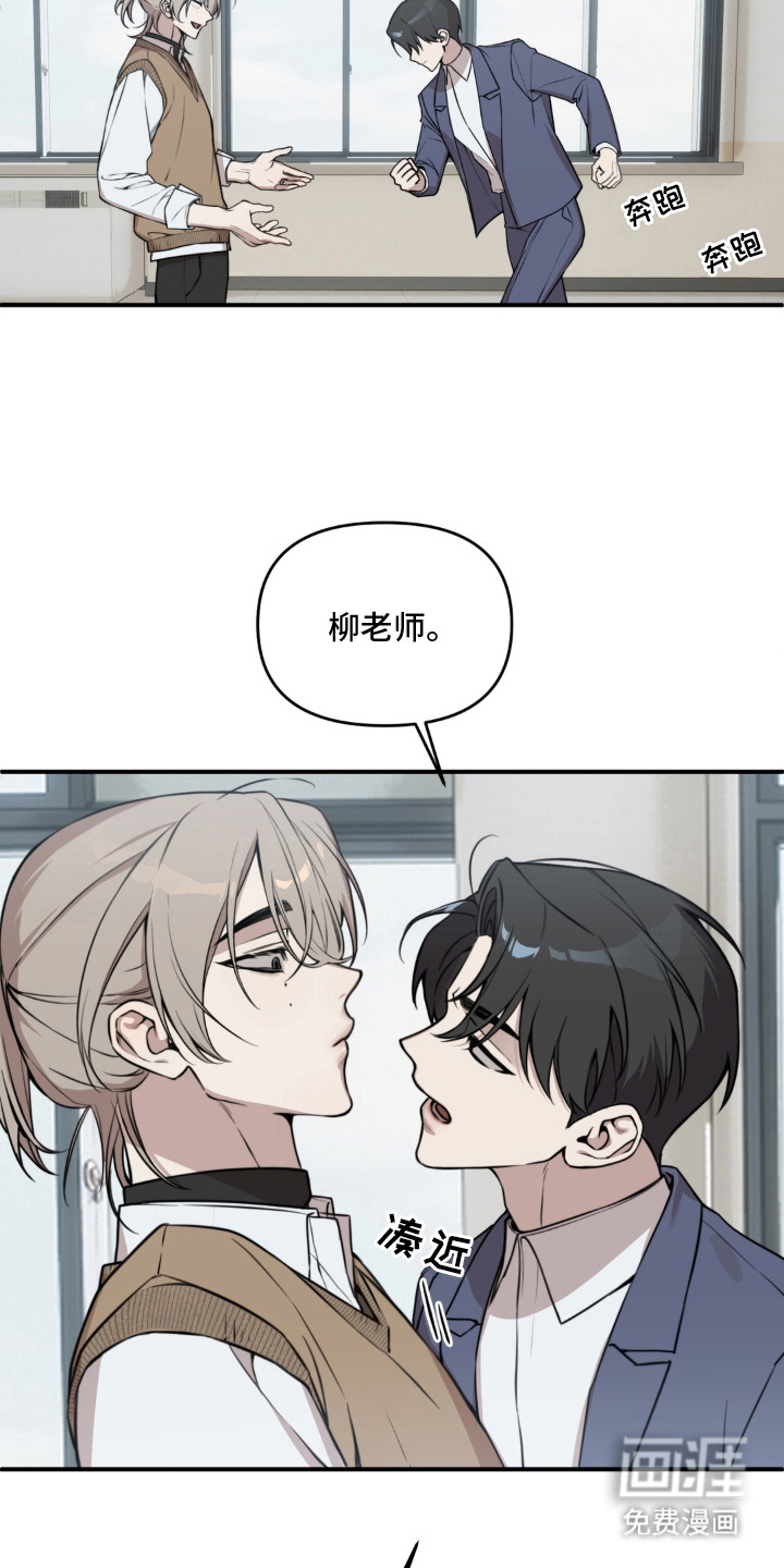 第2话8