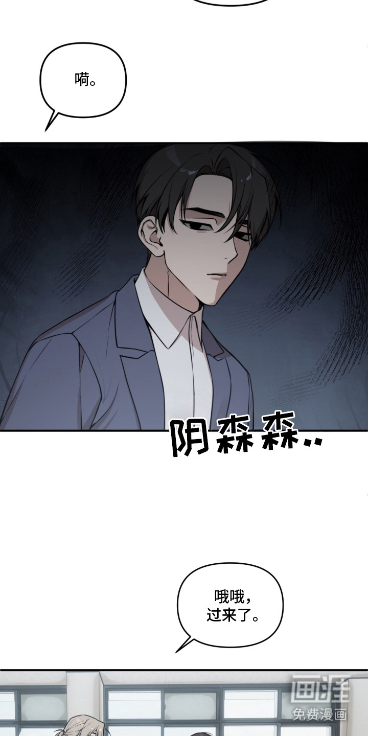 第2话7