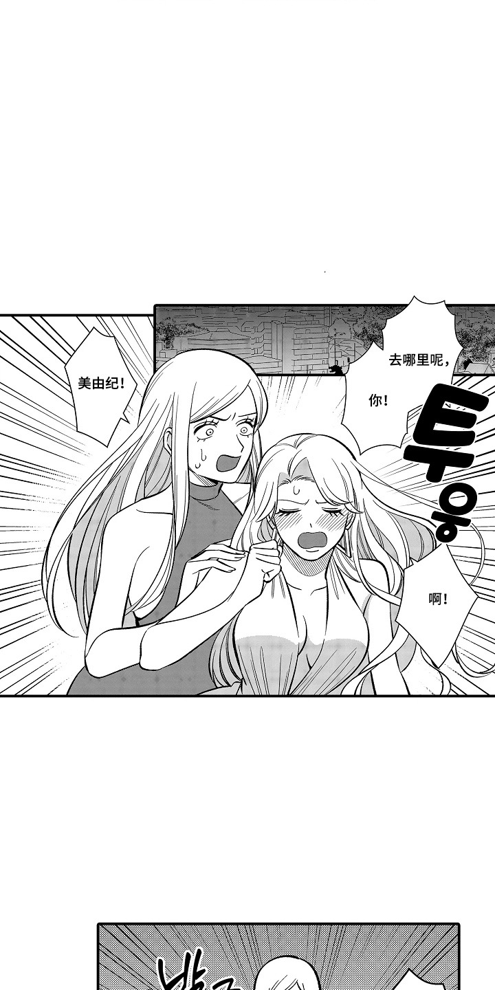第19话 第9页