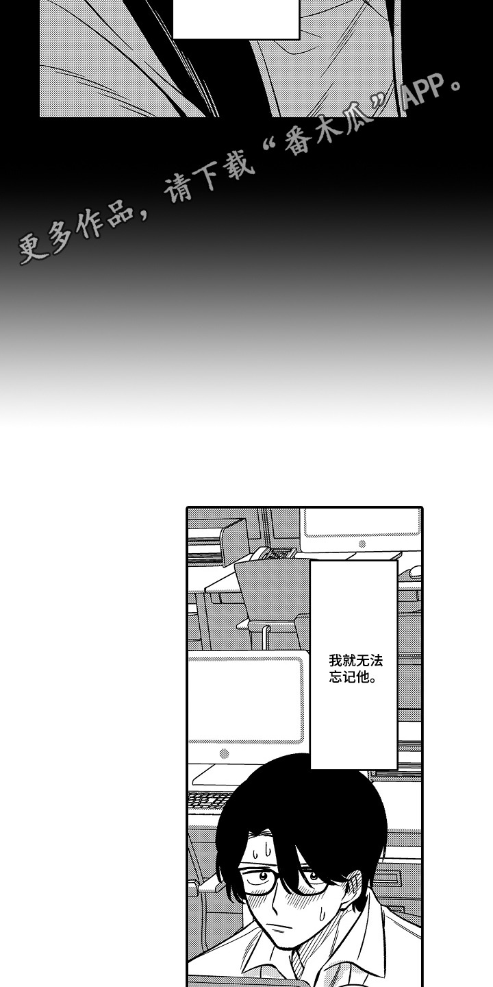 第19话 第5页