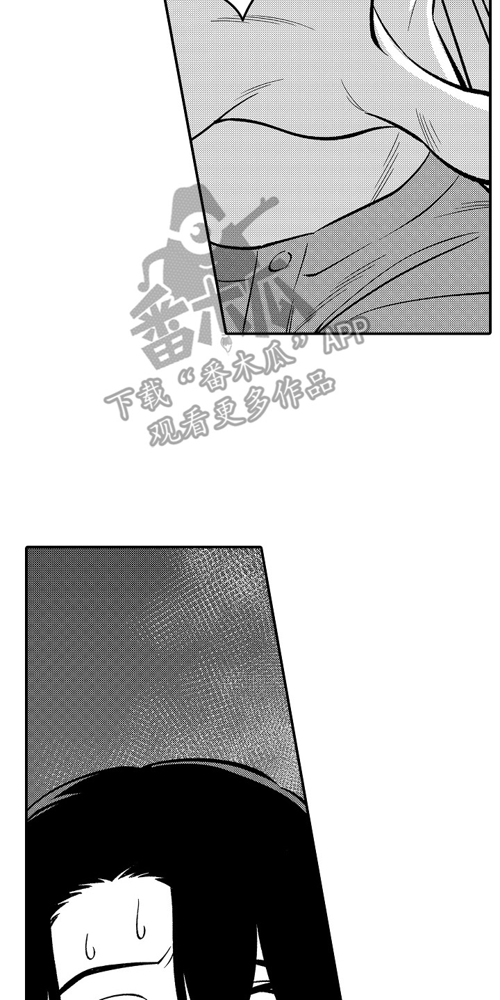 第18话 第2页
