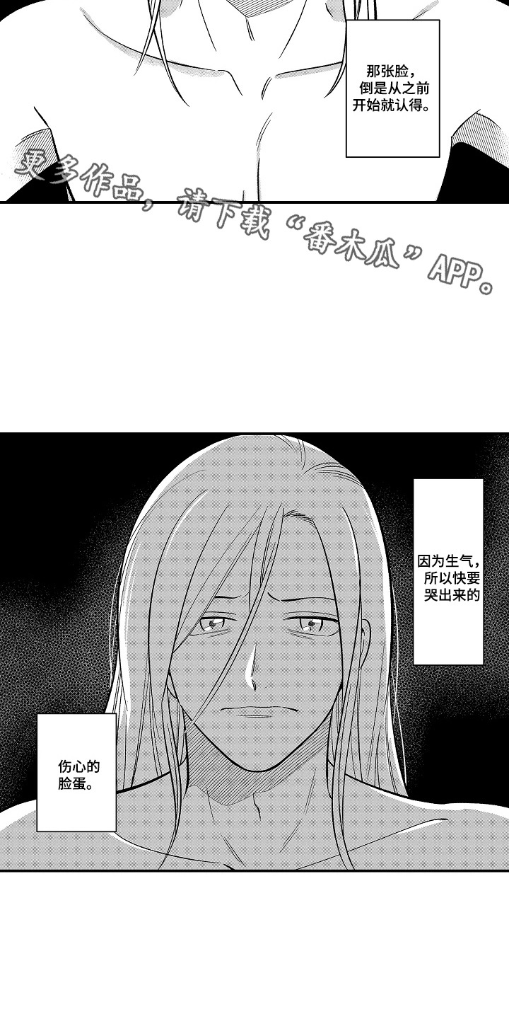 第18话 第5页