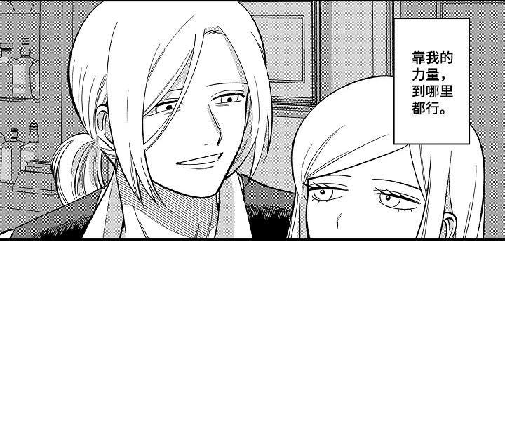 第17话 第20页