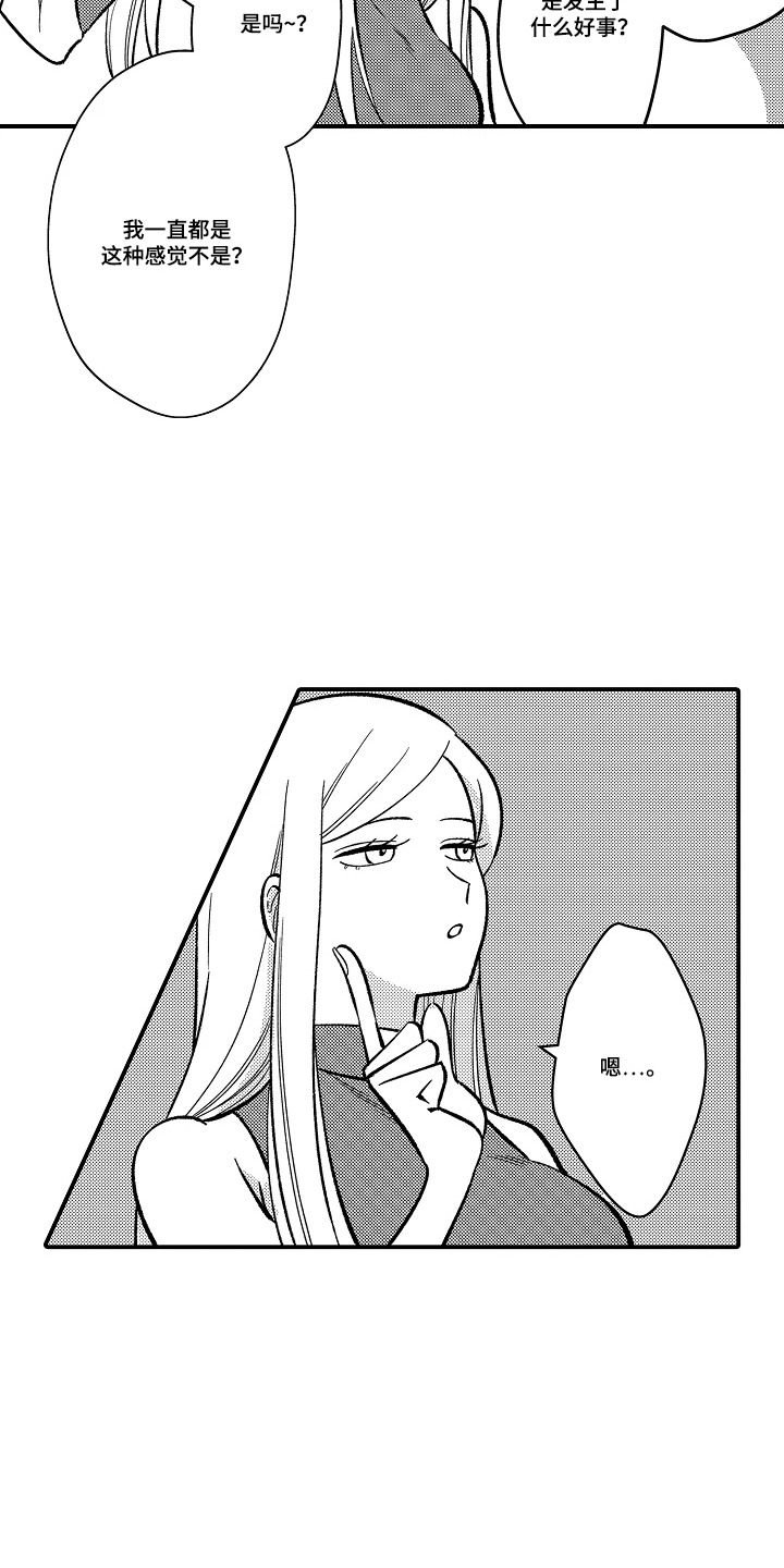 第17话 第17页