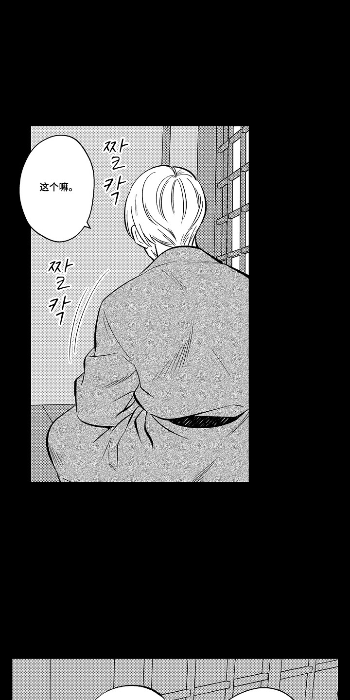 第17话 第10页