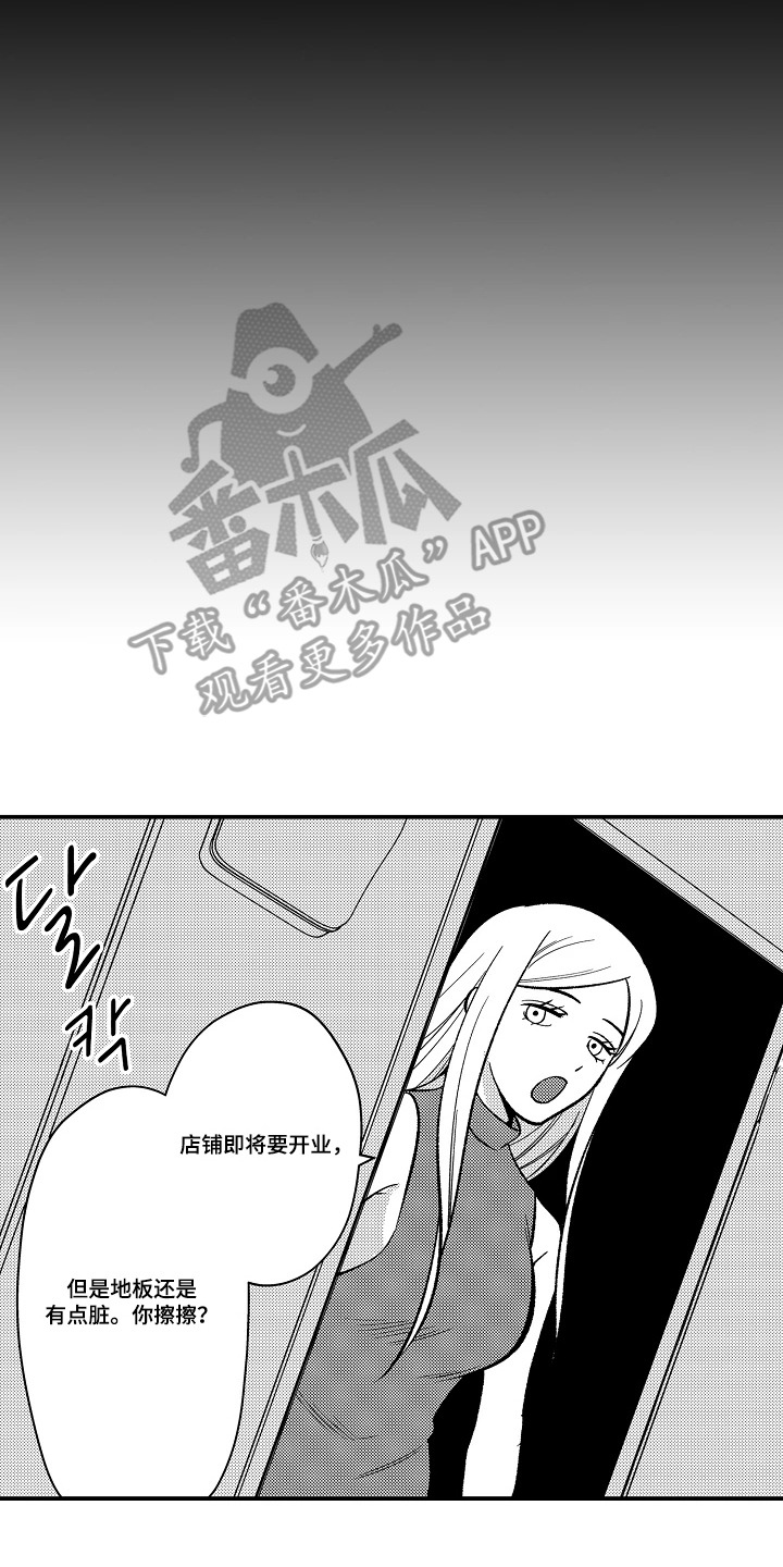 第17话 第14页
