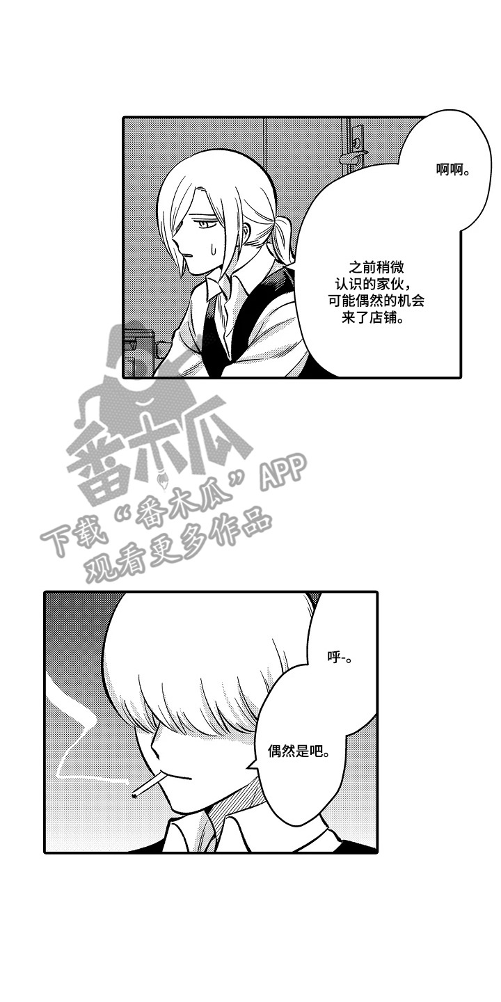 第16话 第17页