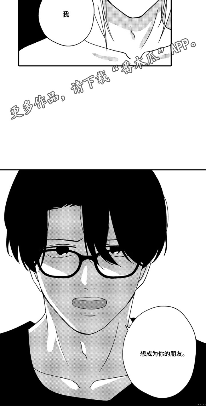 第15话 第4页