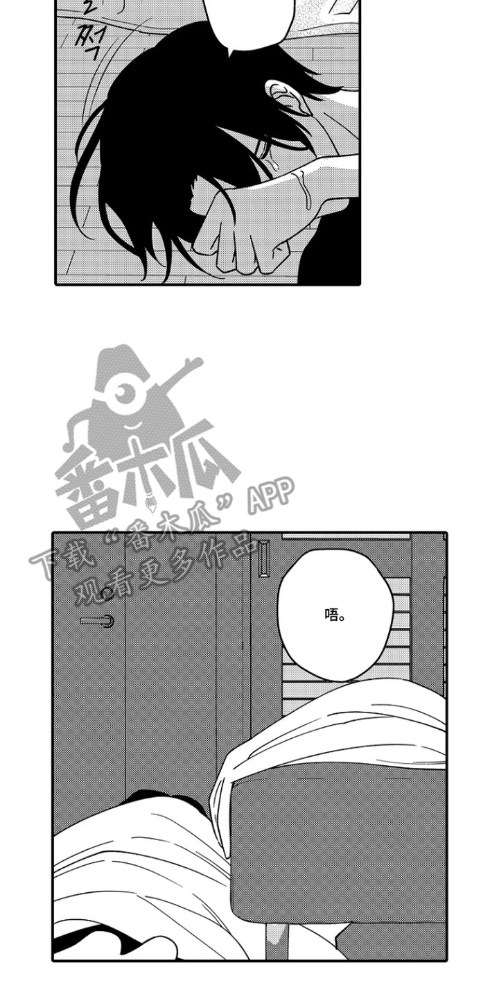 第15话 第13页