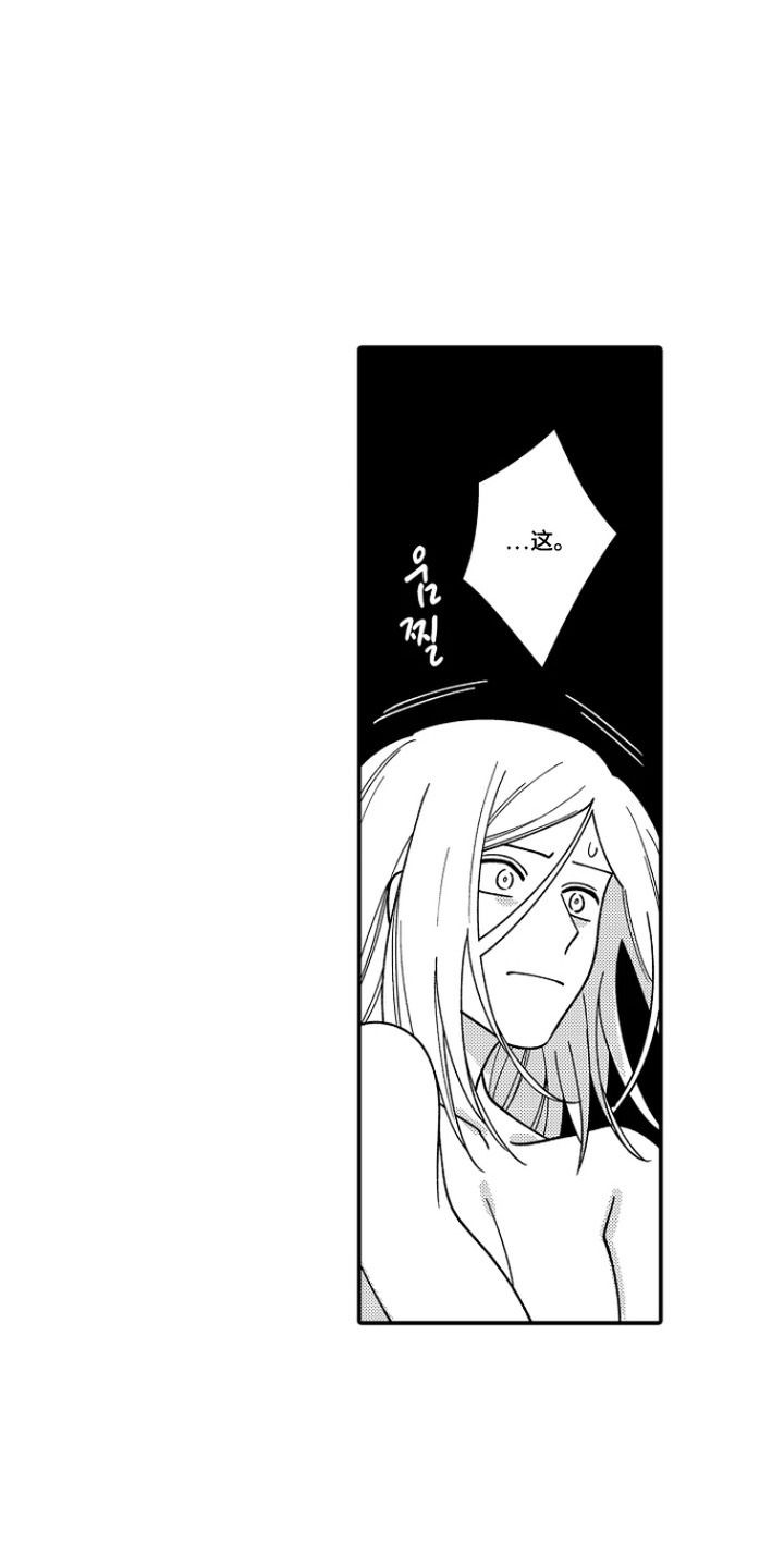 第15话 第5页