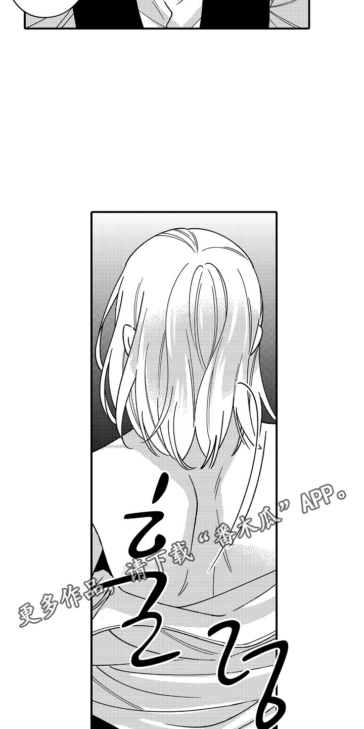第14话 第5页