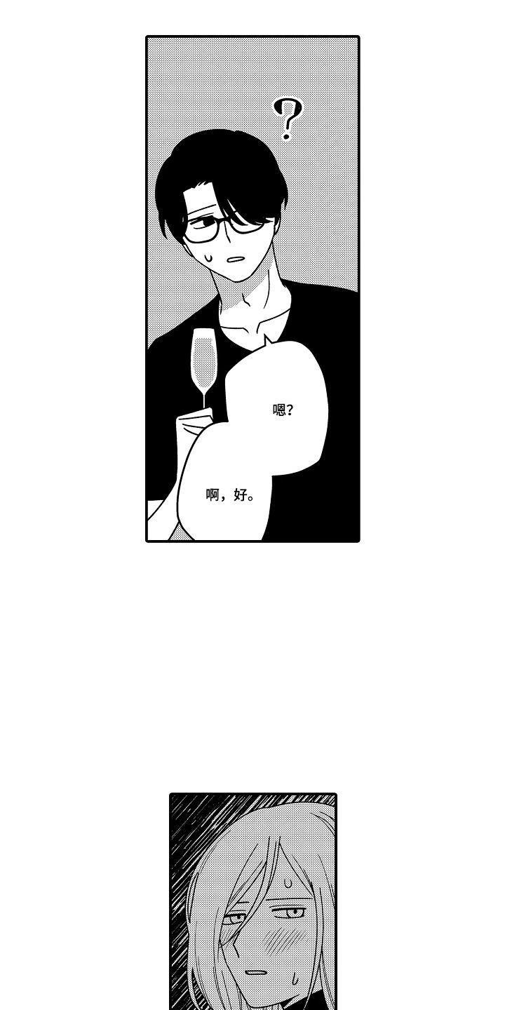 第13话 第6页