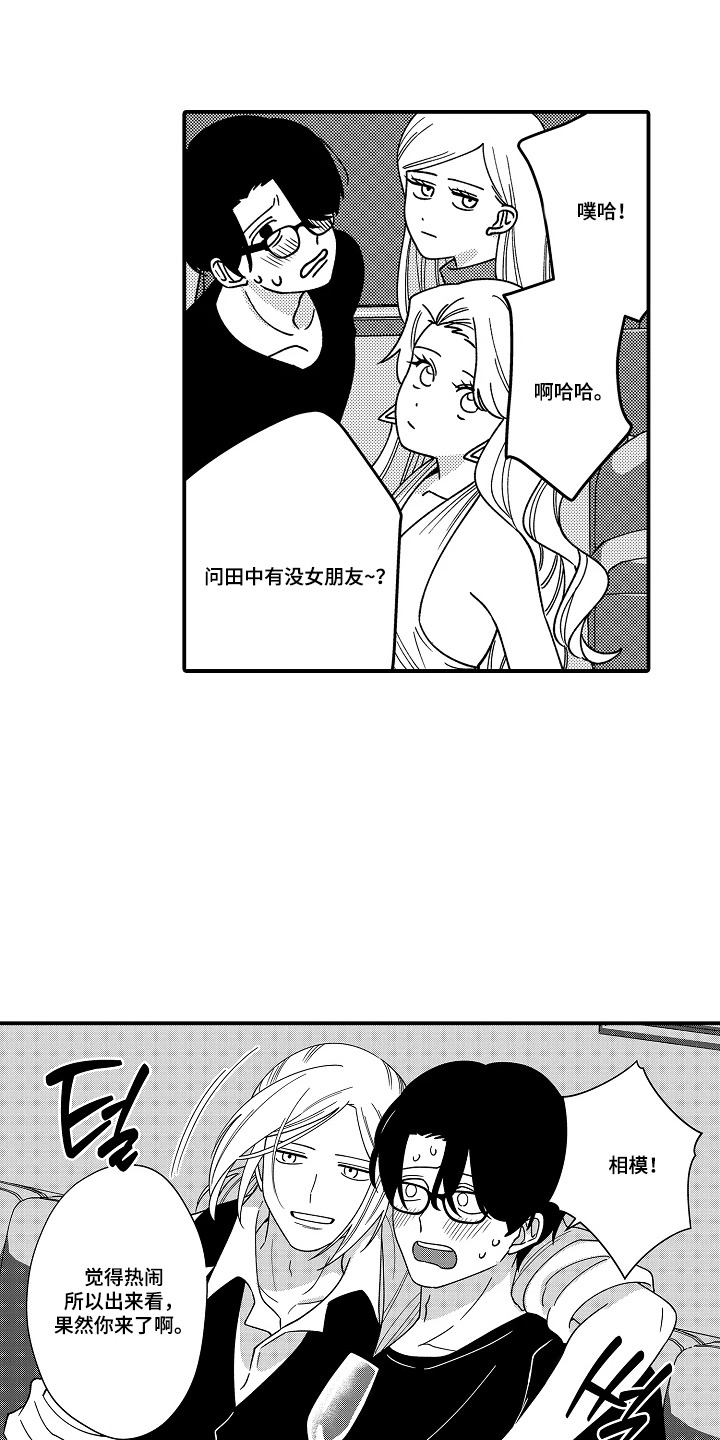 第13话 第9页