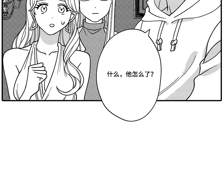 第13话 第18页