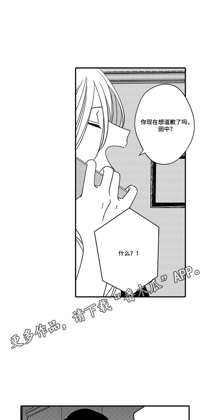 第11话 第5页