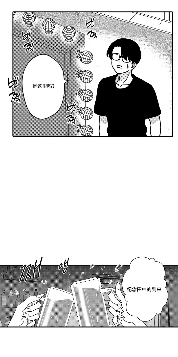 第11话 第15页
