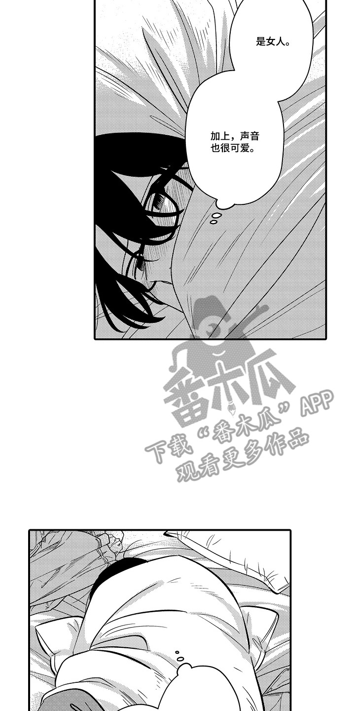 第10话 第2页