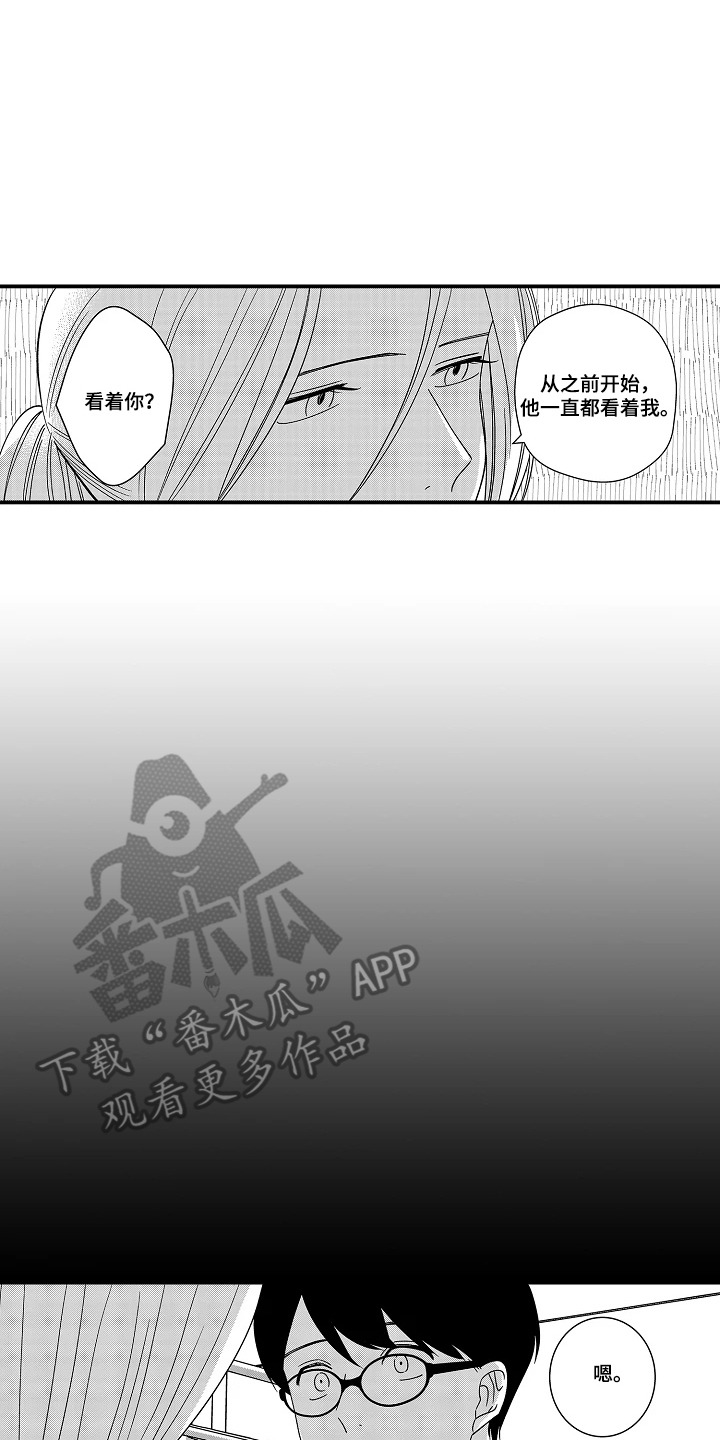 第10话 第17页