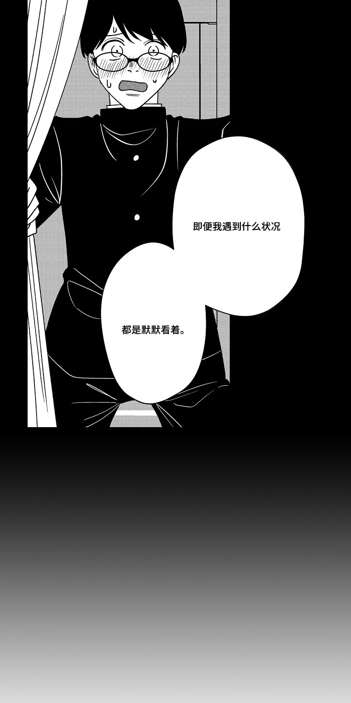 第10话 第19页