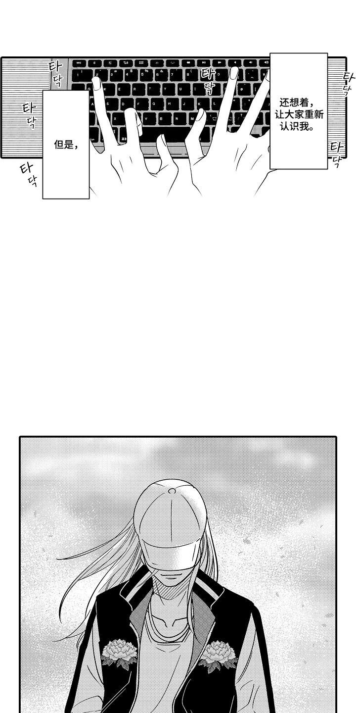第8话 第7页