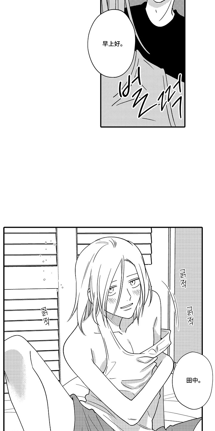 第7话 第12页