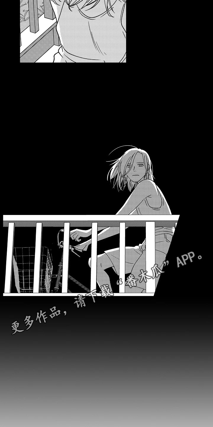 第7话 第5页