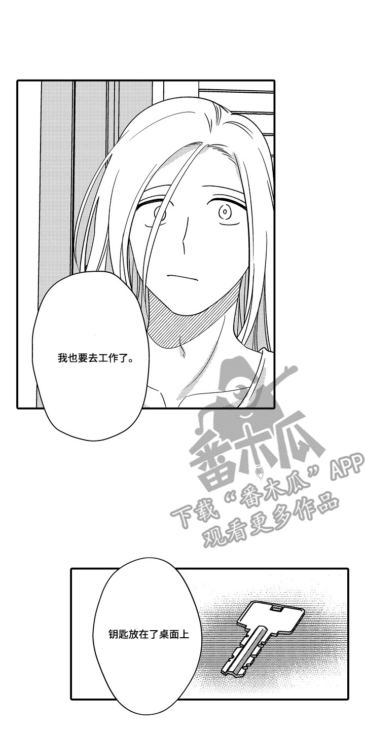 第7话 第14页